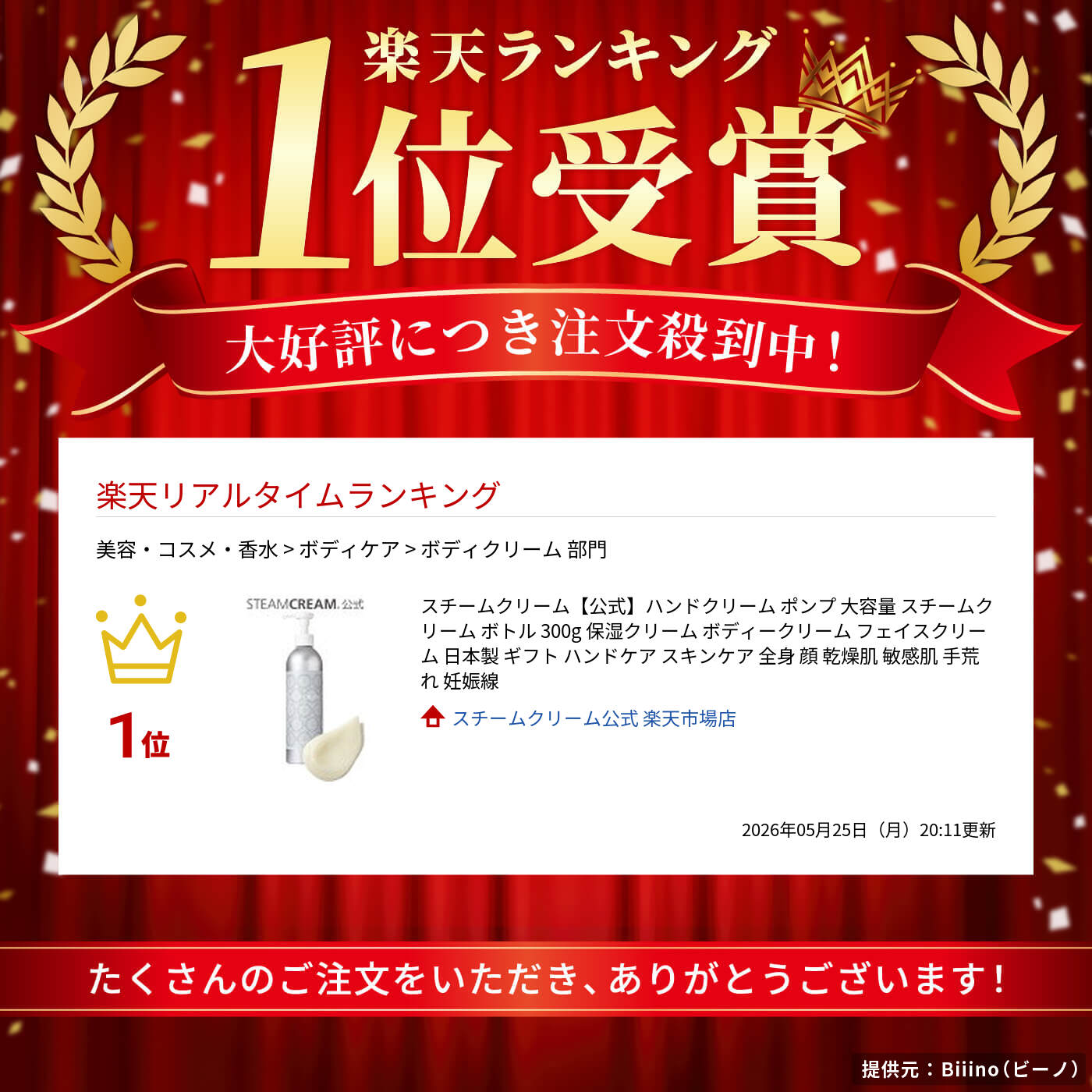サムネイル