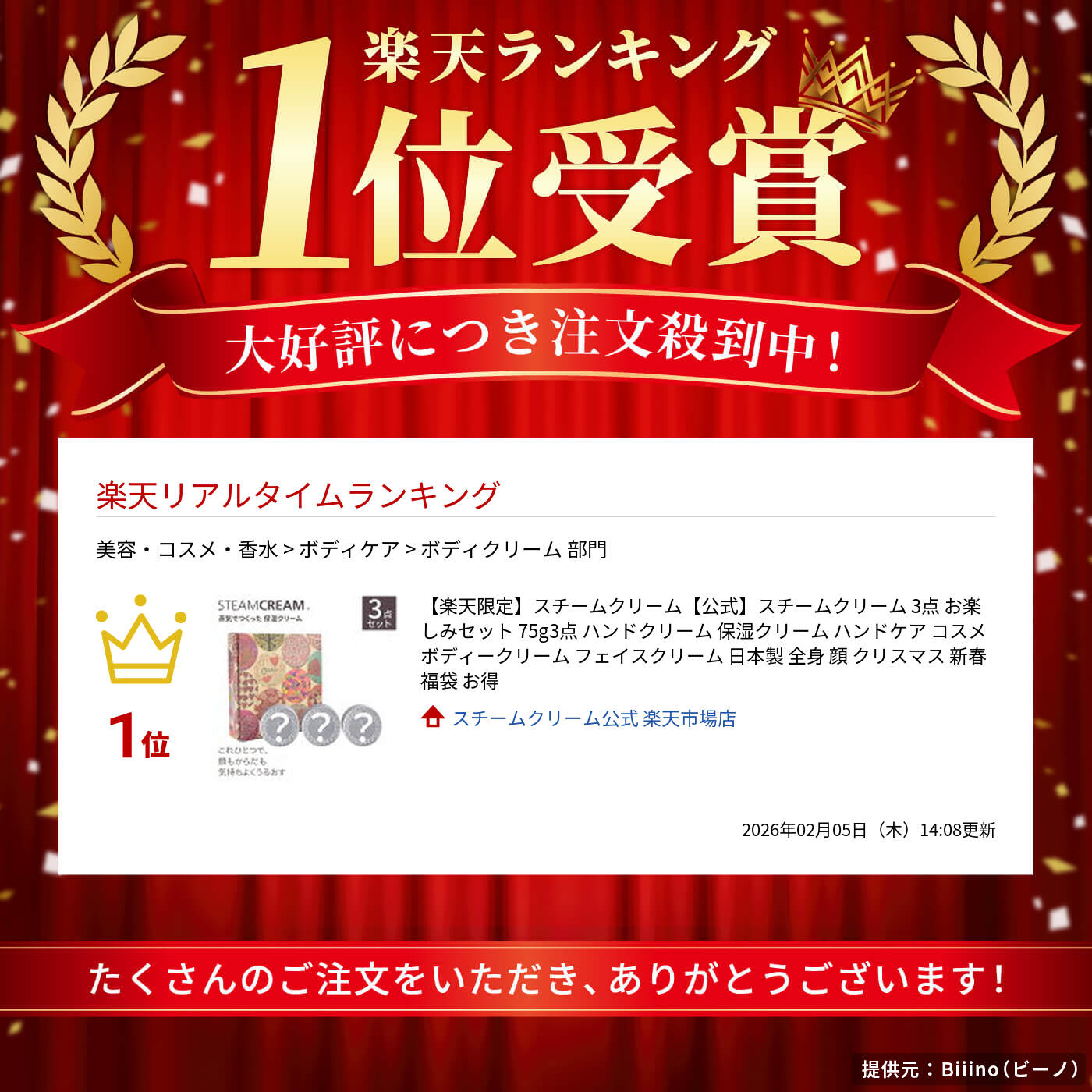 サムネイル