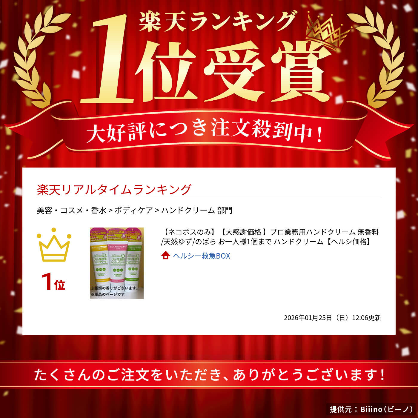 サムネイル