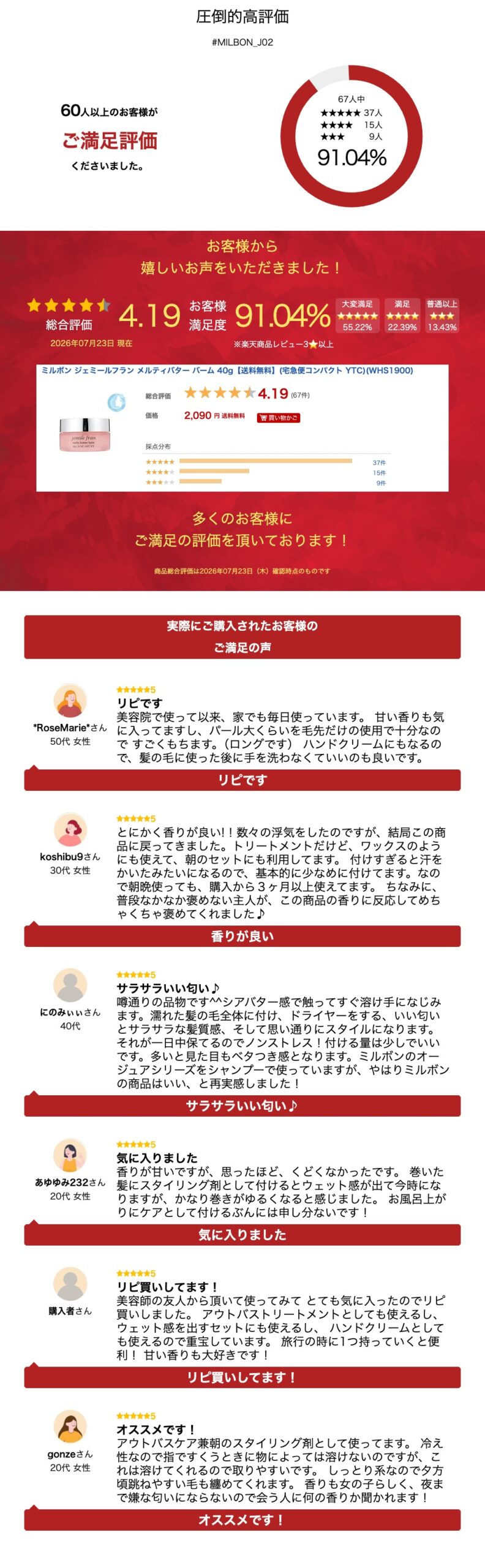 サムネイル