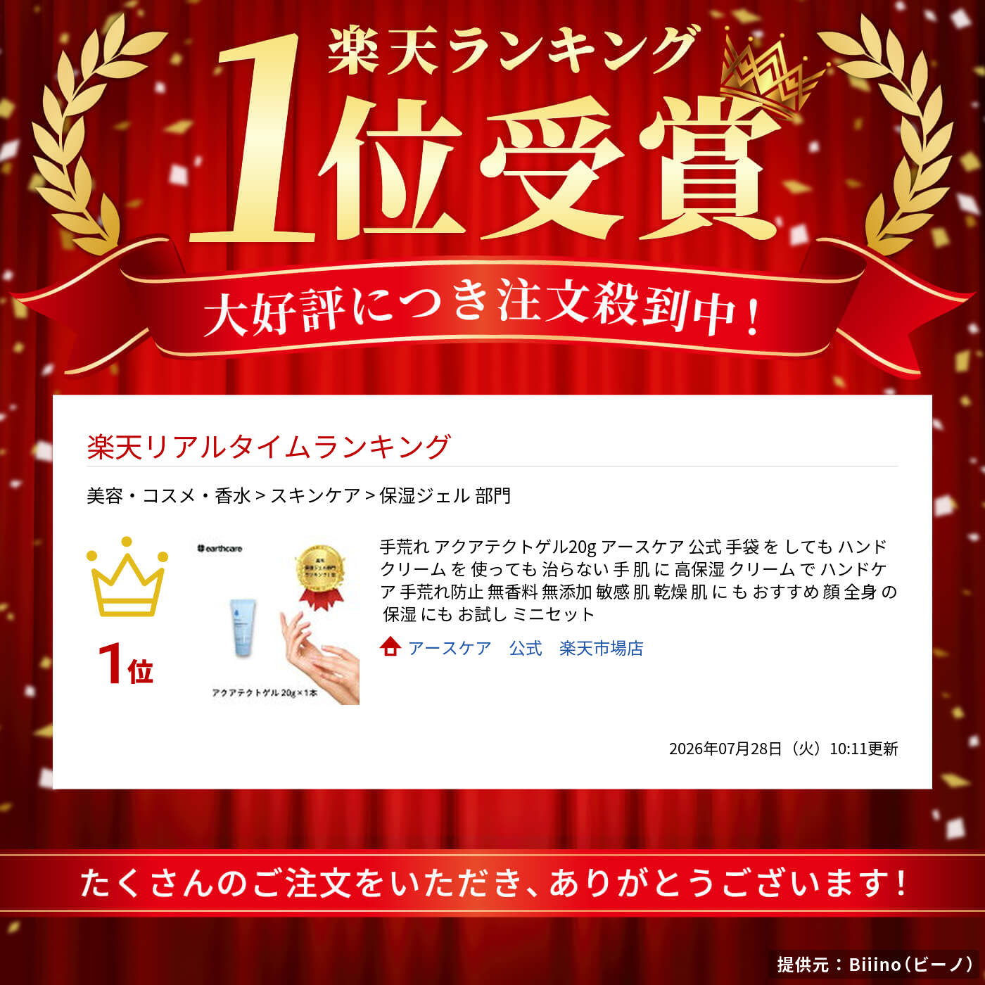サムネイル