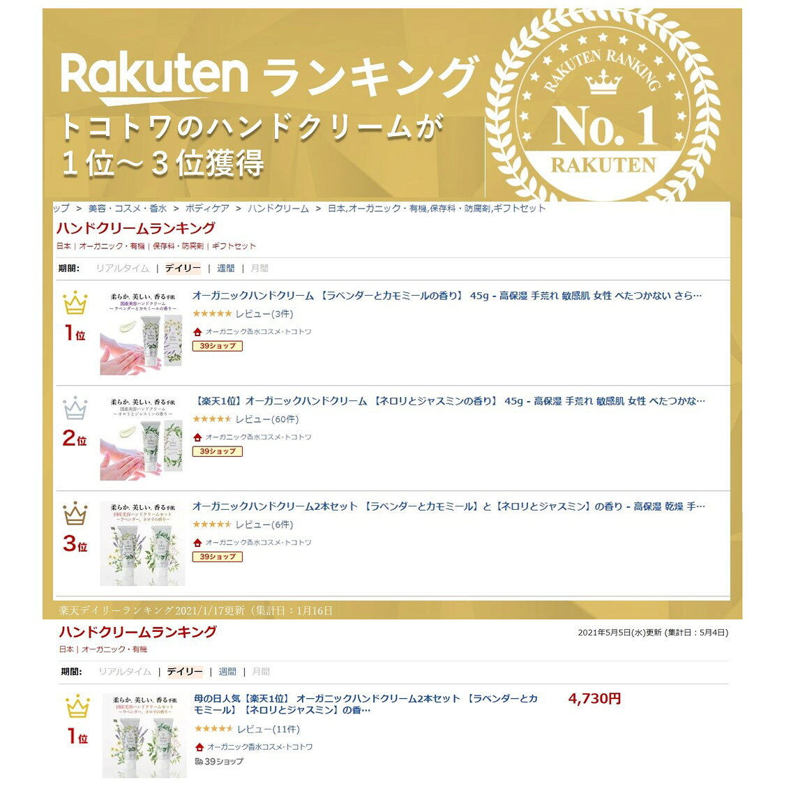 サムネイル