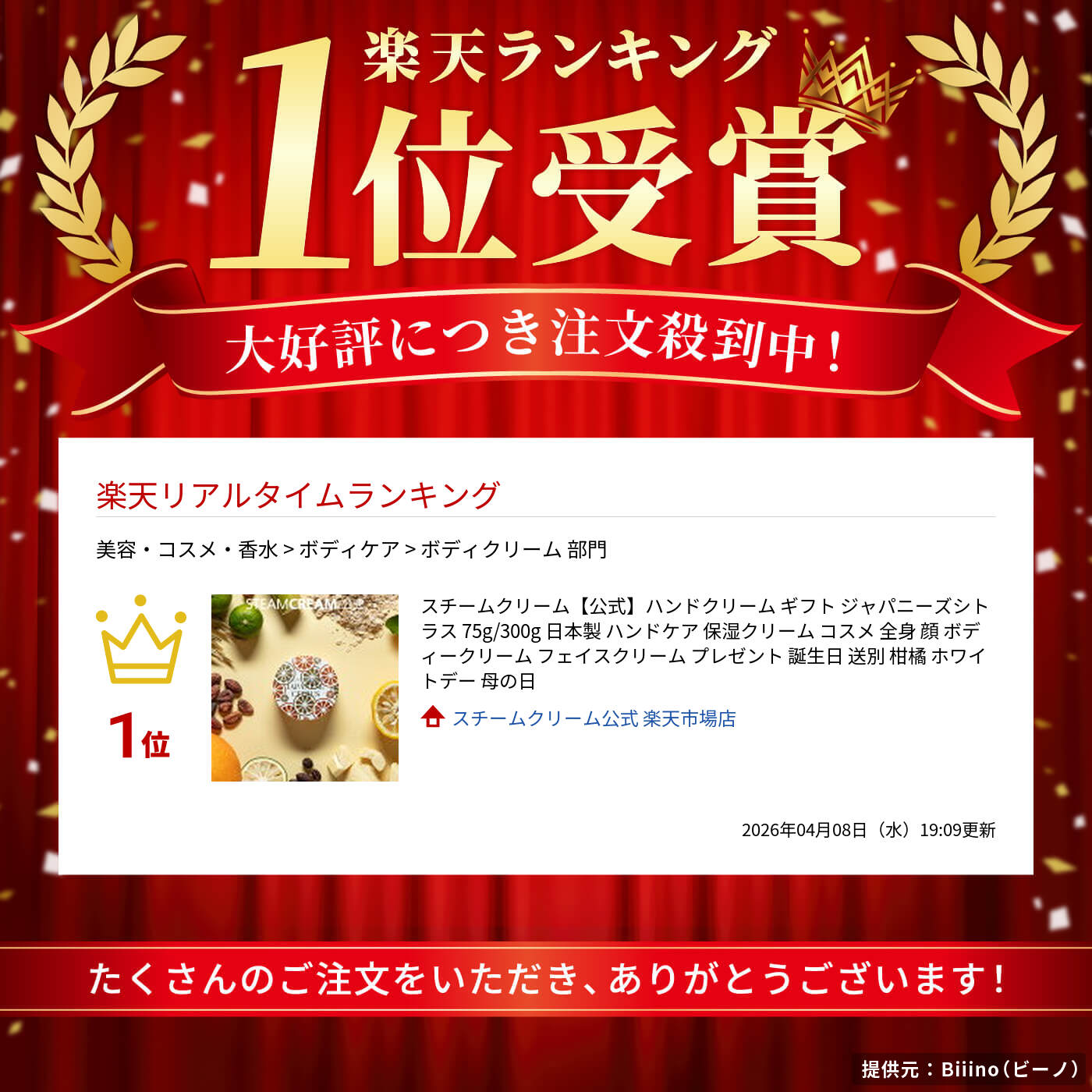サムネイル