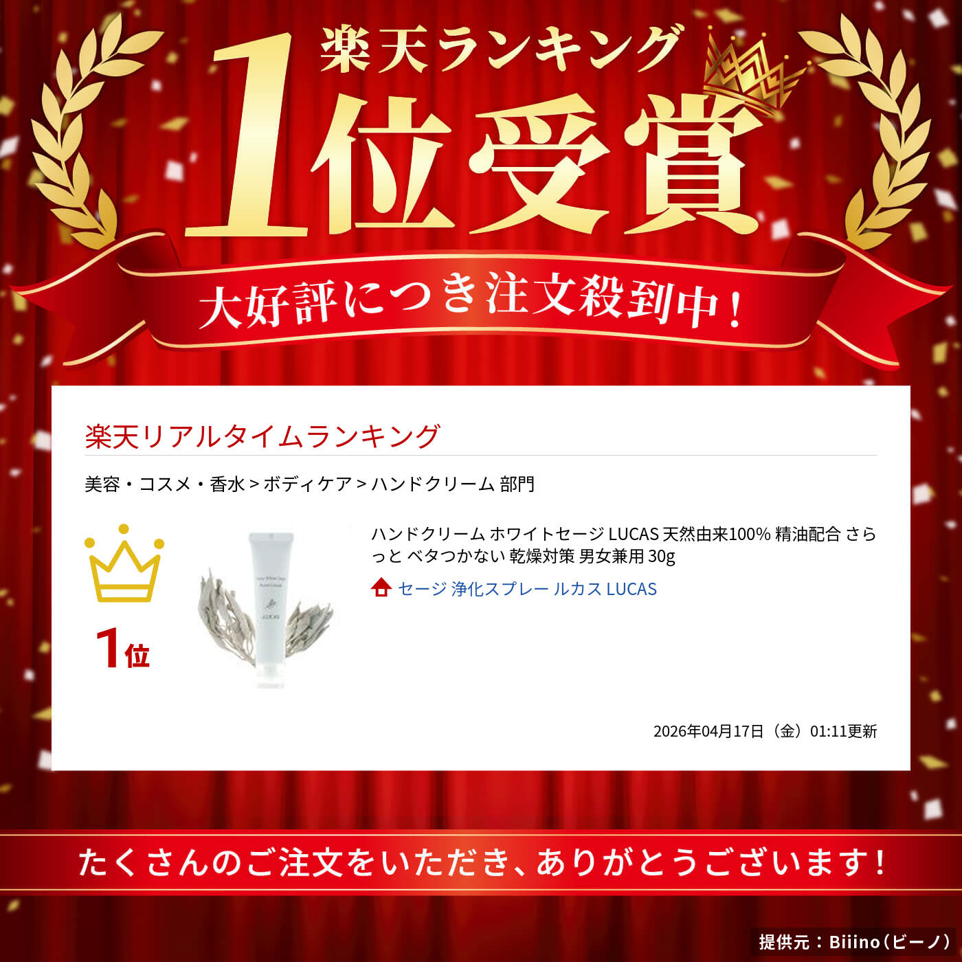 サムネイル