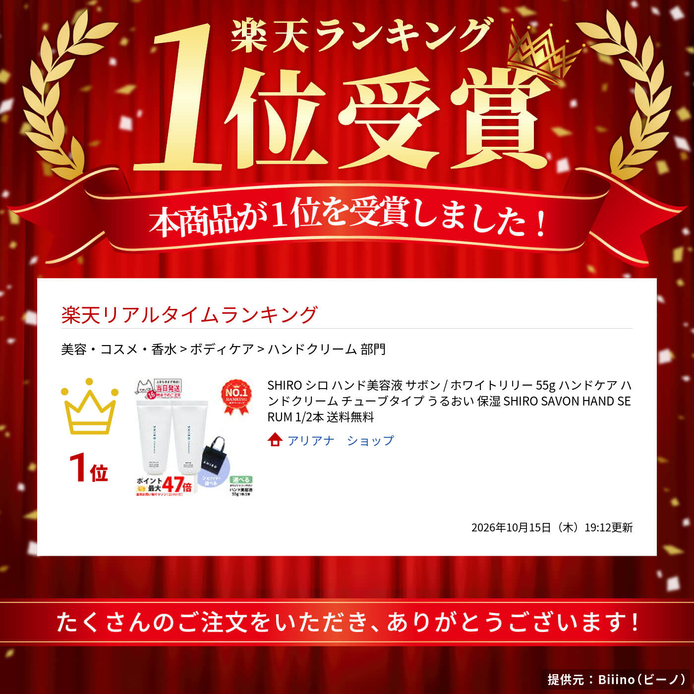 サムネイル
