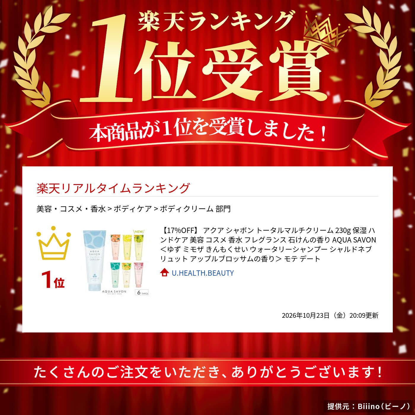 サムネイル
