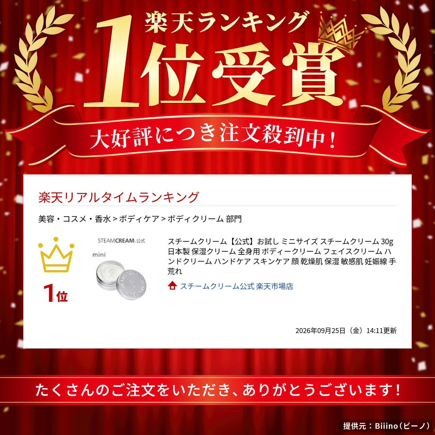 サムネイル