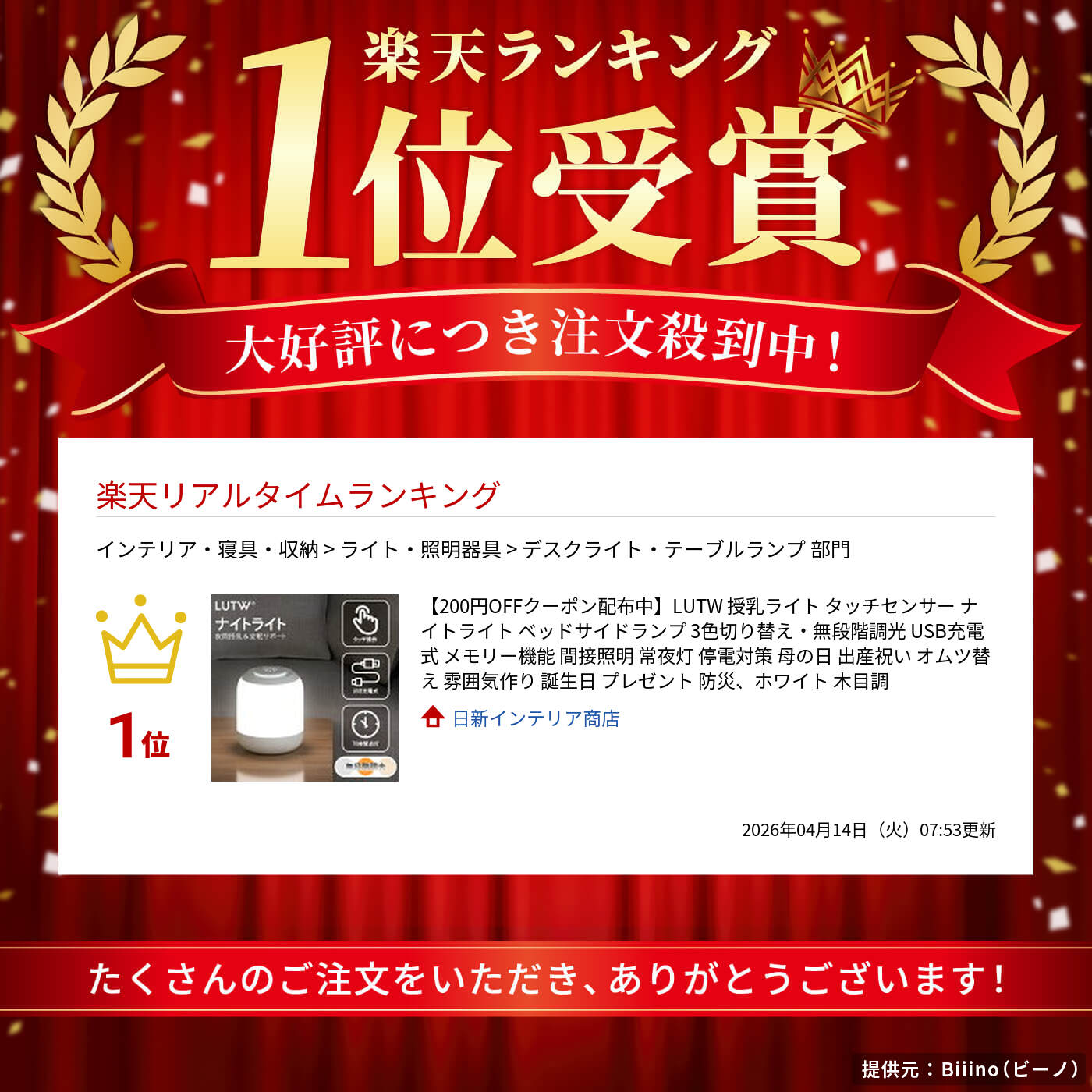 サムネイル