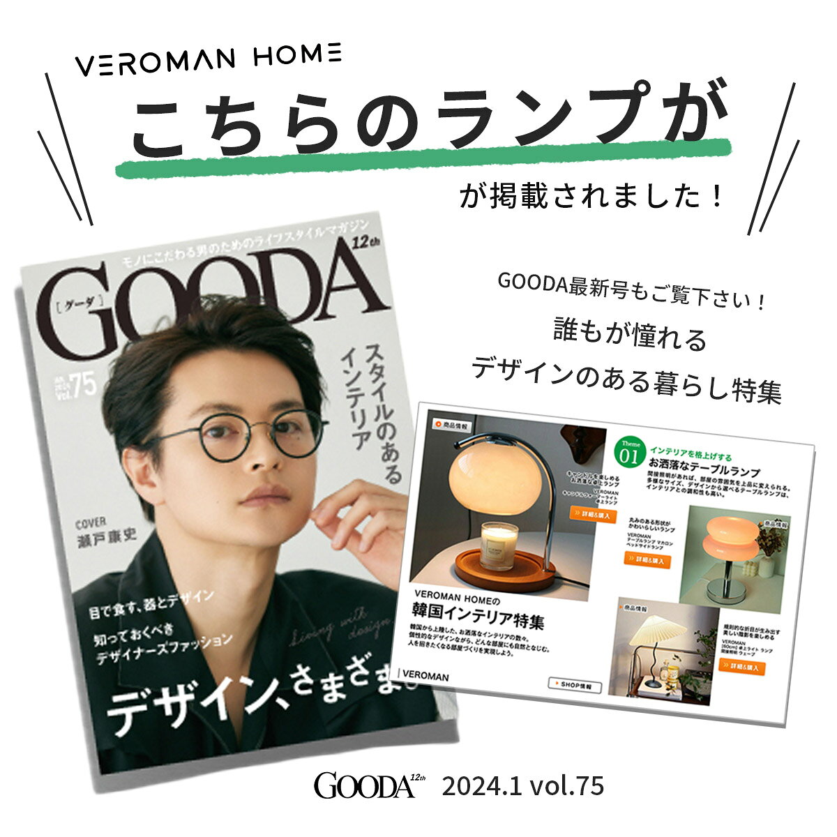 サムネイル