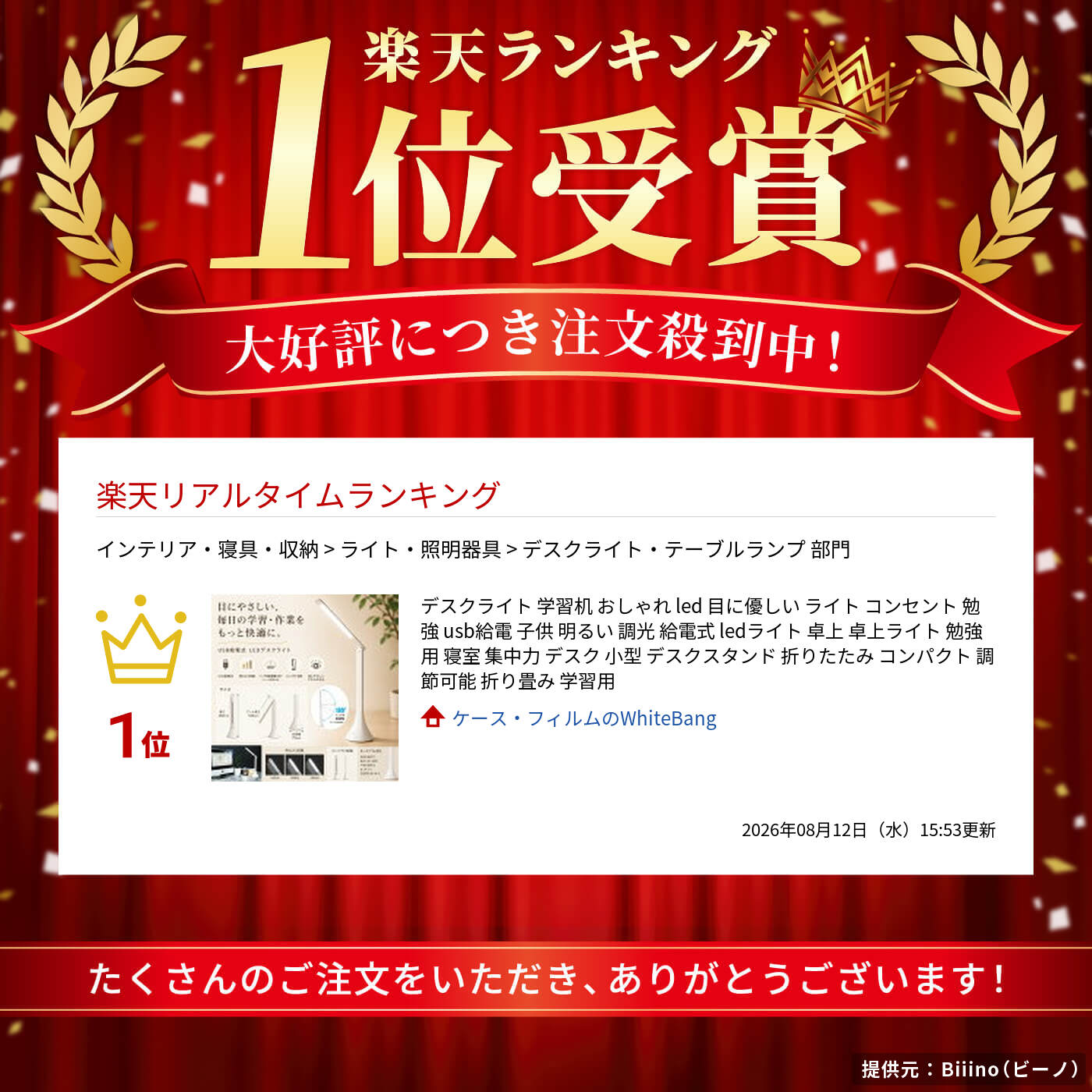 サムネイル
