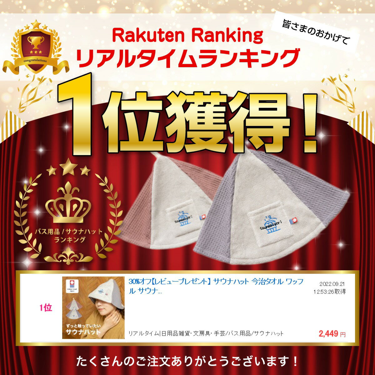 サムネイル