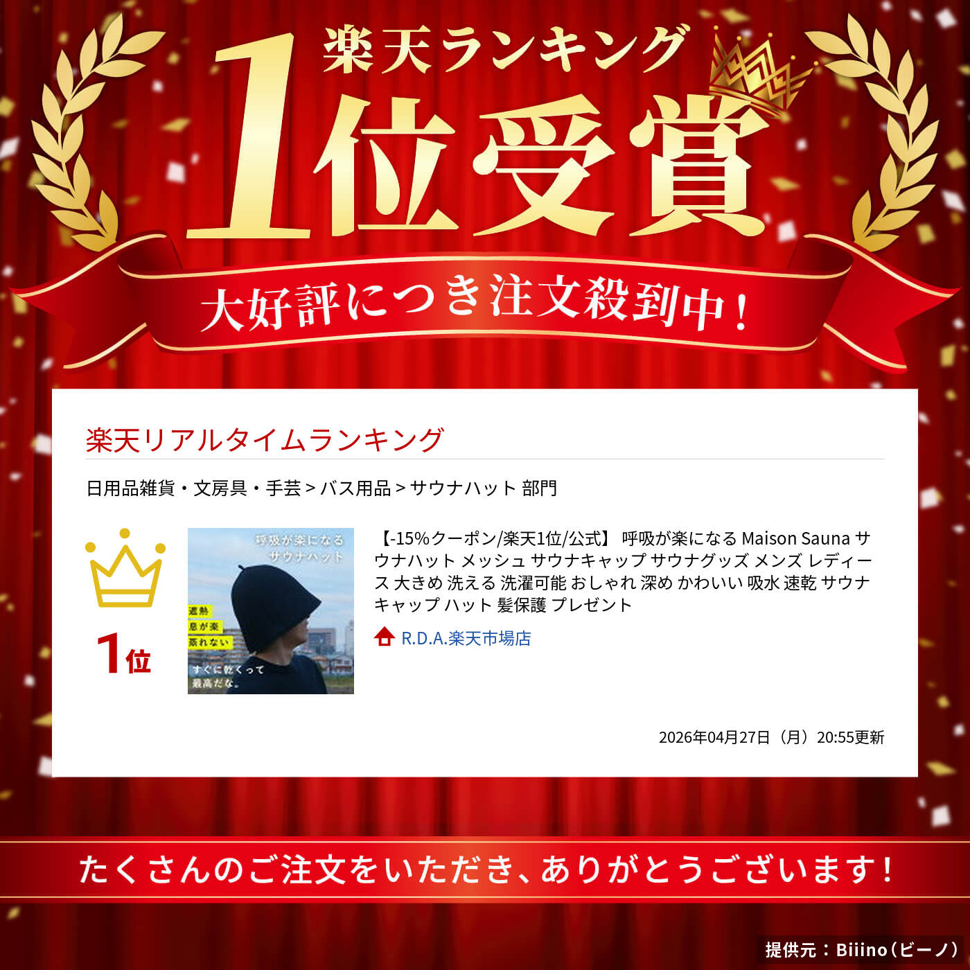サムネイル