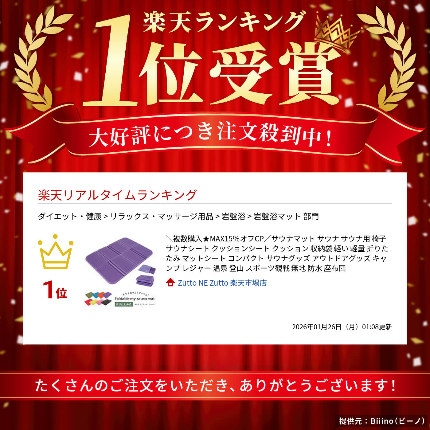 サムネイル