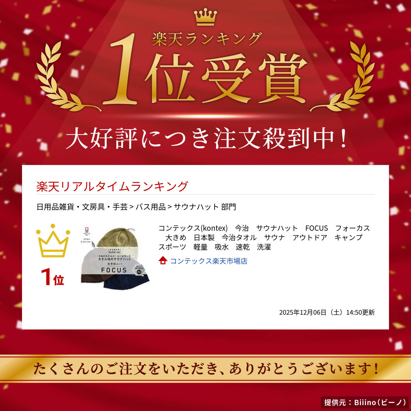 サムネイル