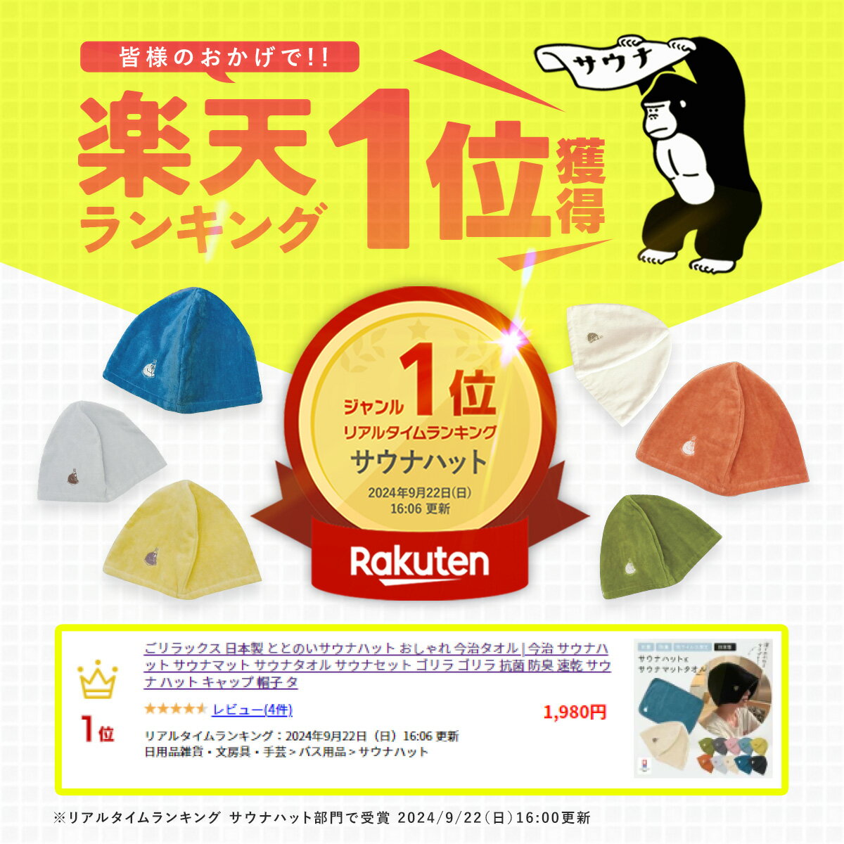サムネイル