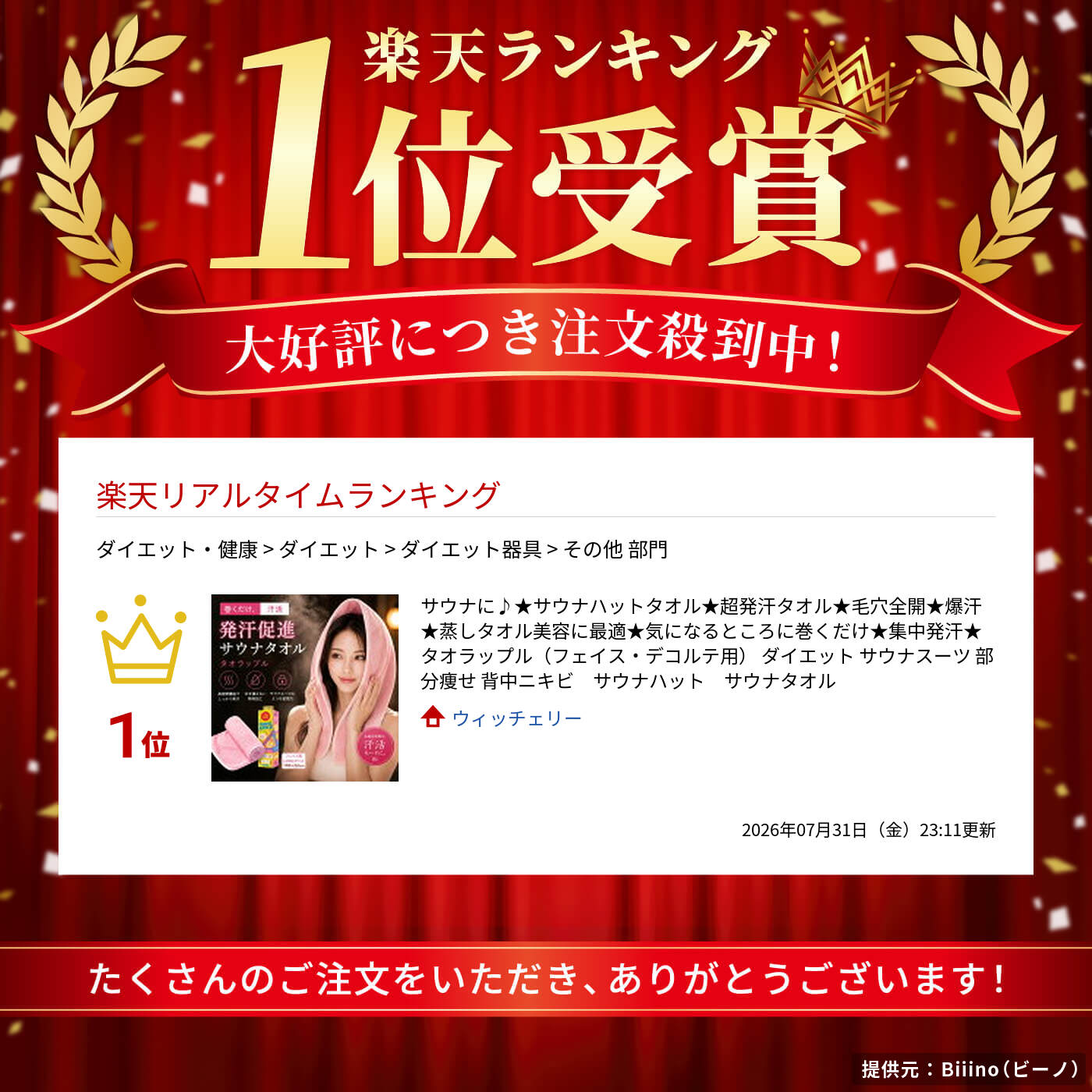 サムネイル