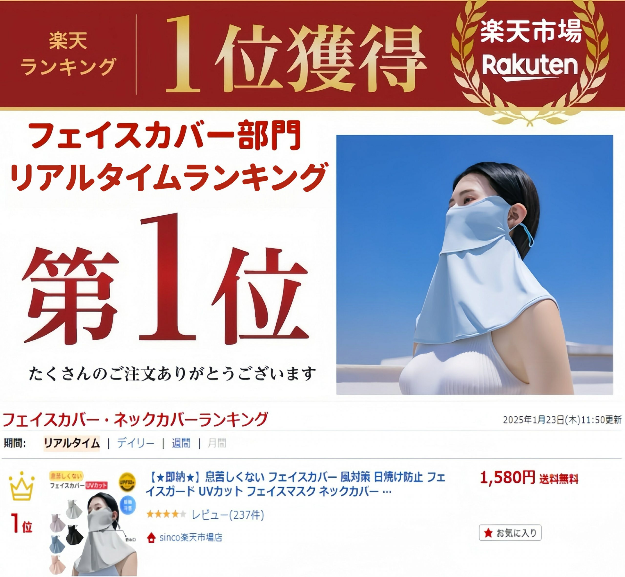 サムネイル
