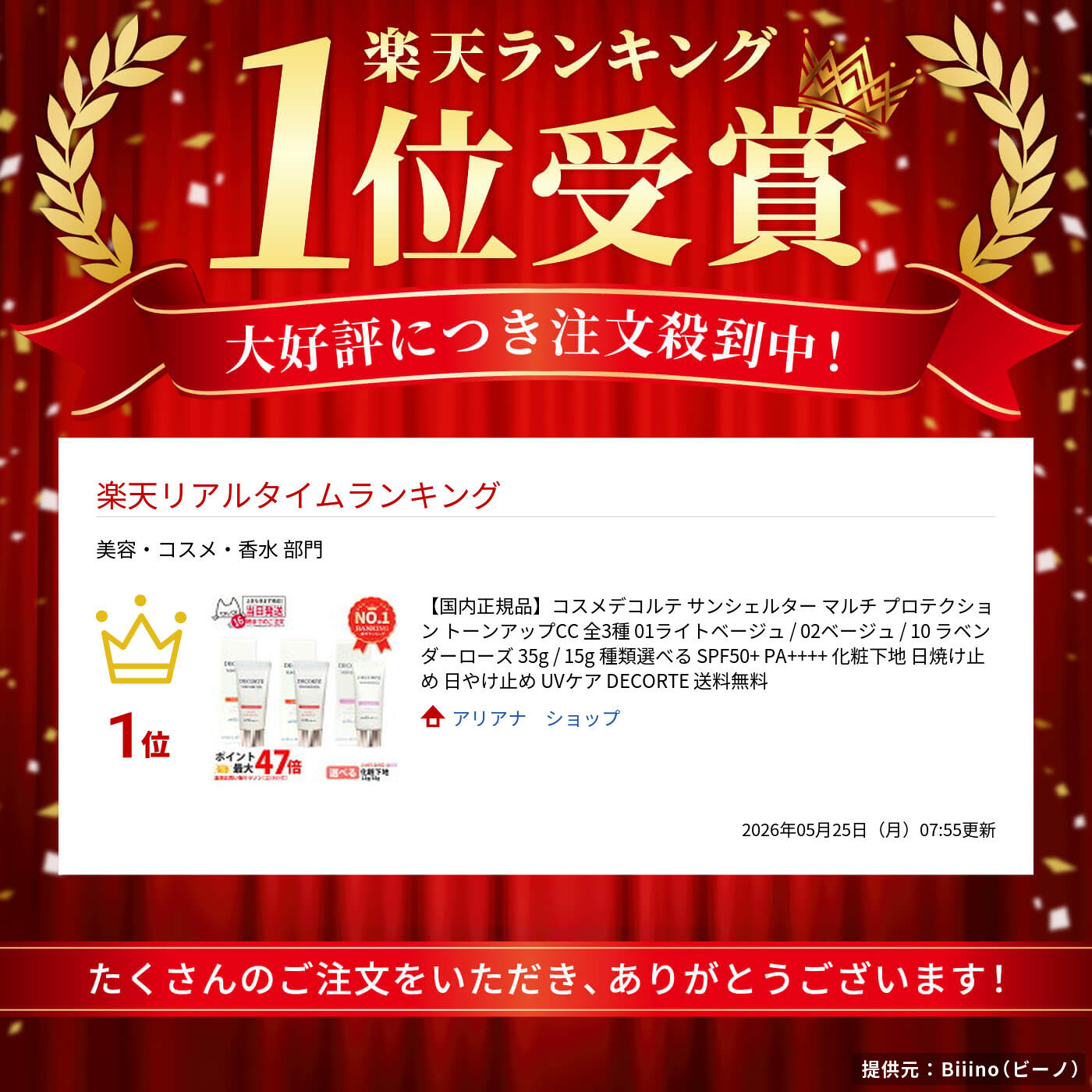 サムネイル