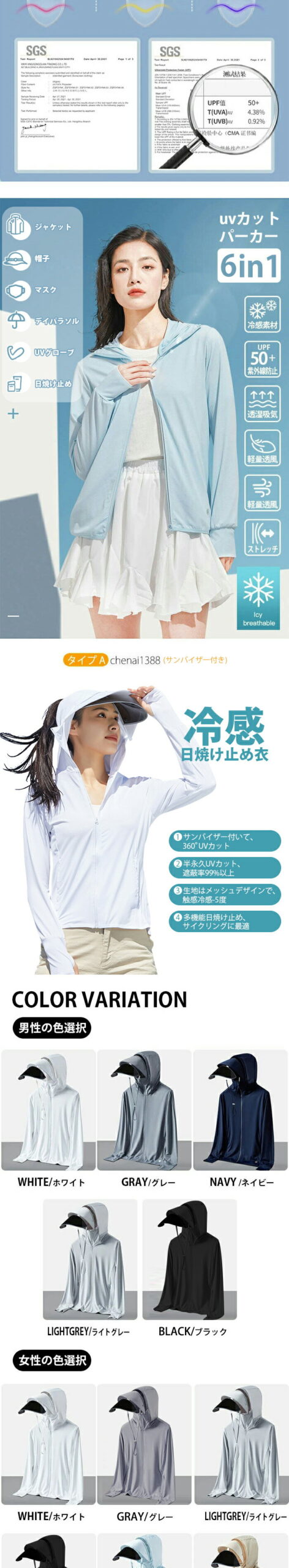 サムネイル
