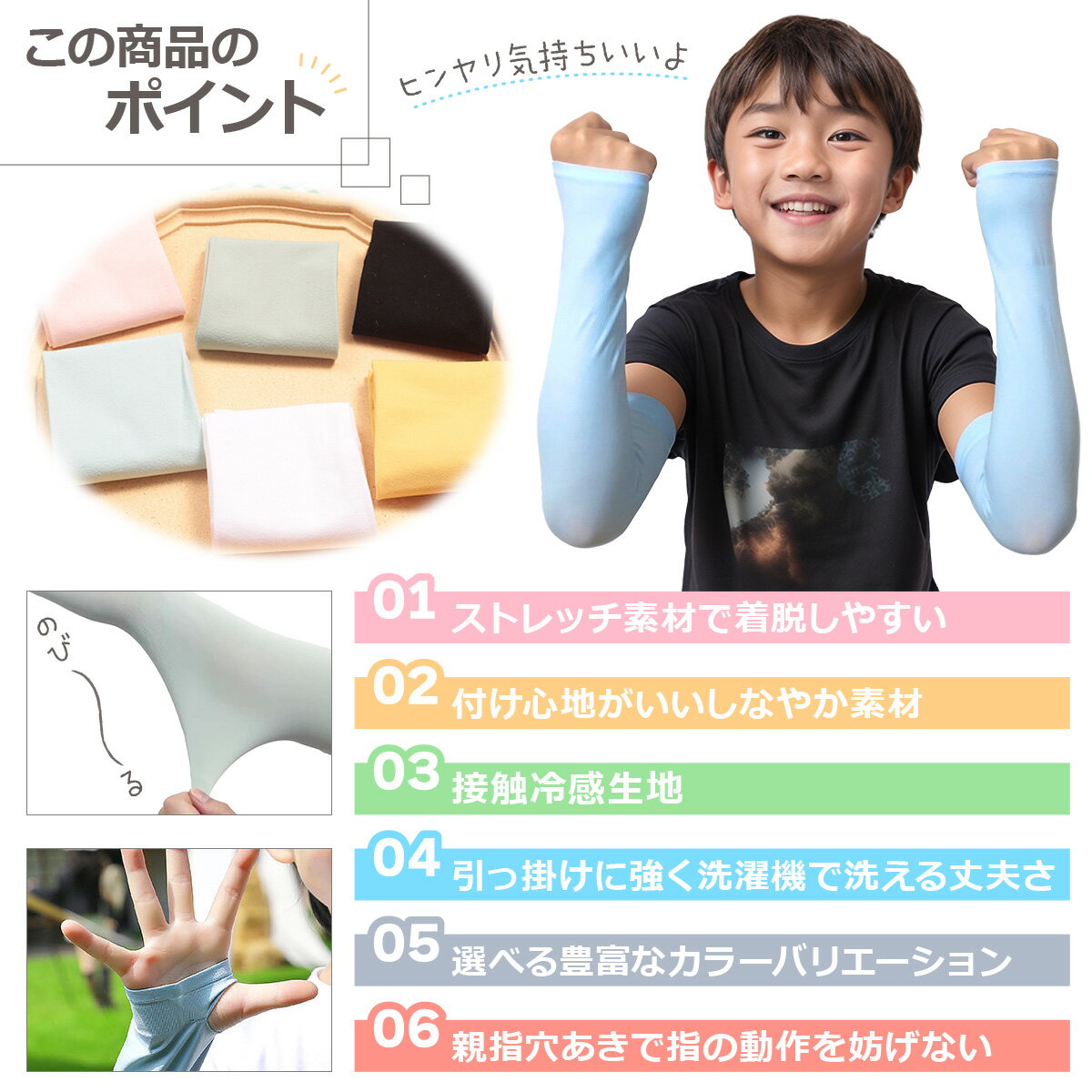サムネイル