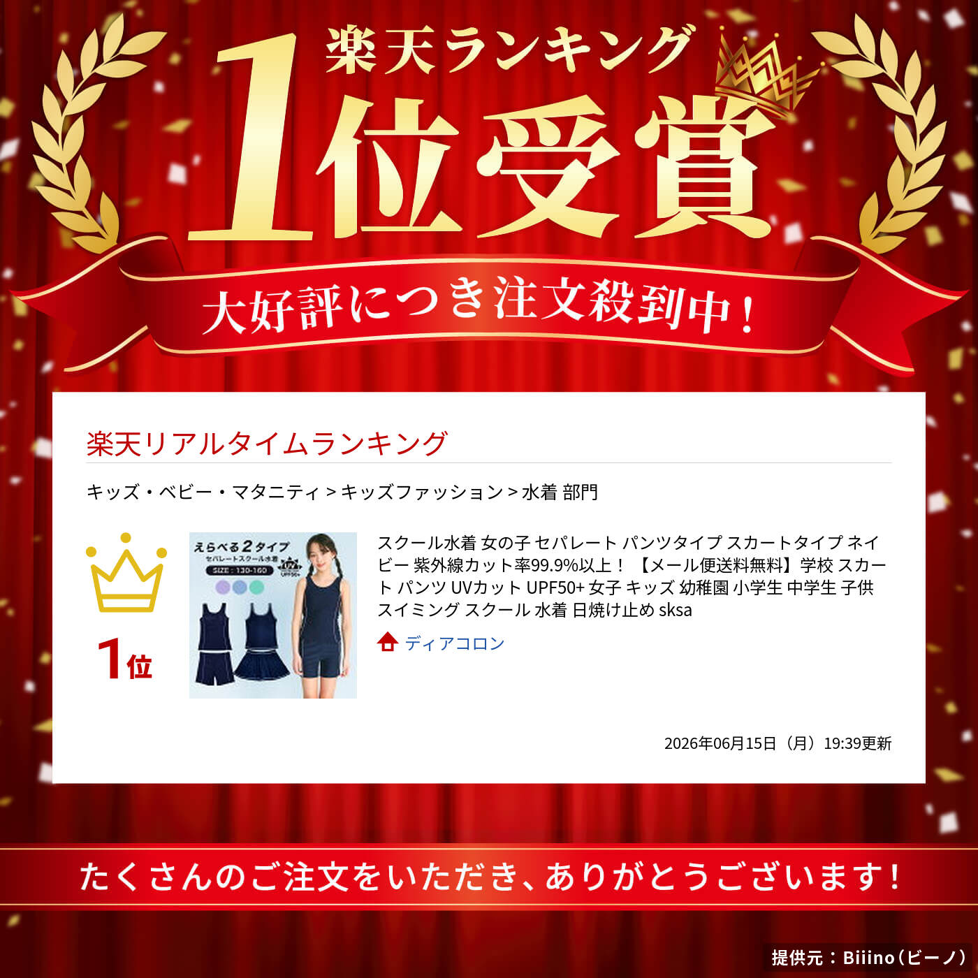 サムネイル