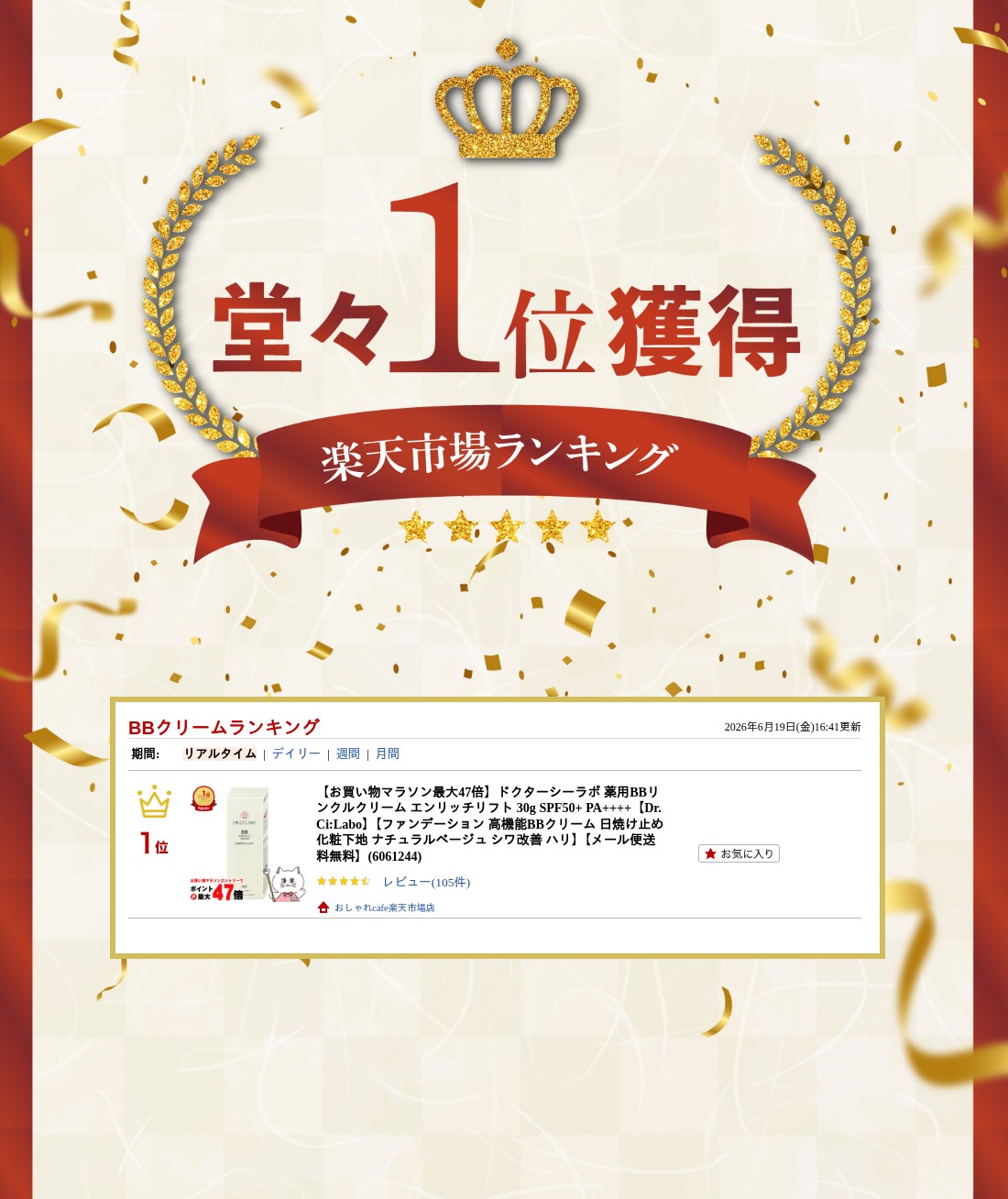 サムネイル