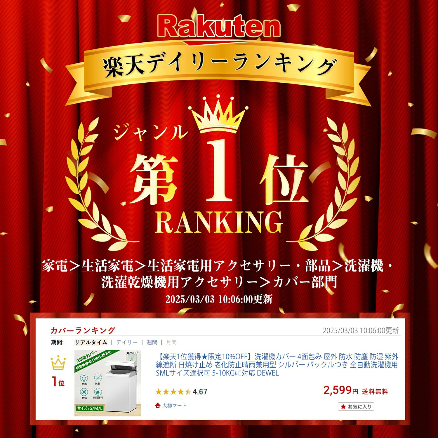 サムネイル