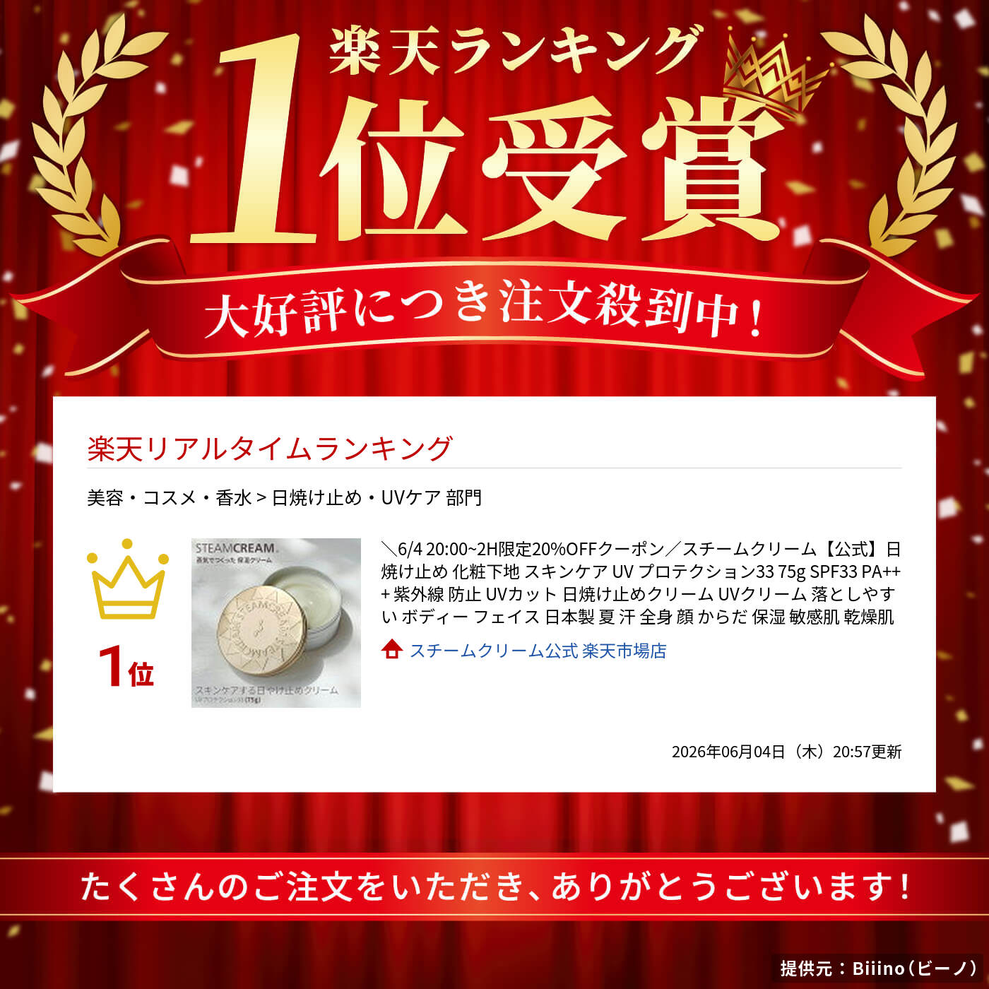 サムネイル