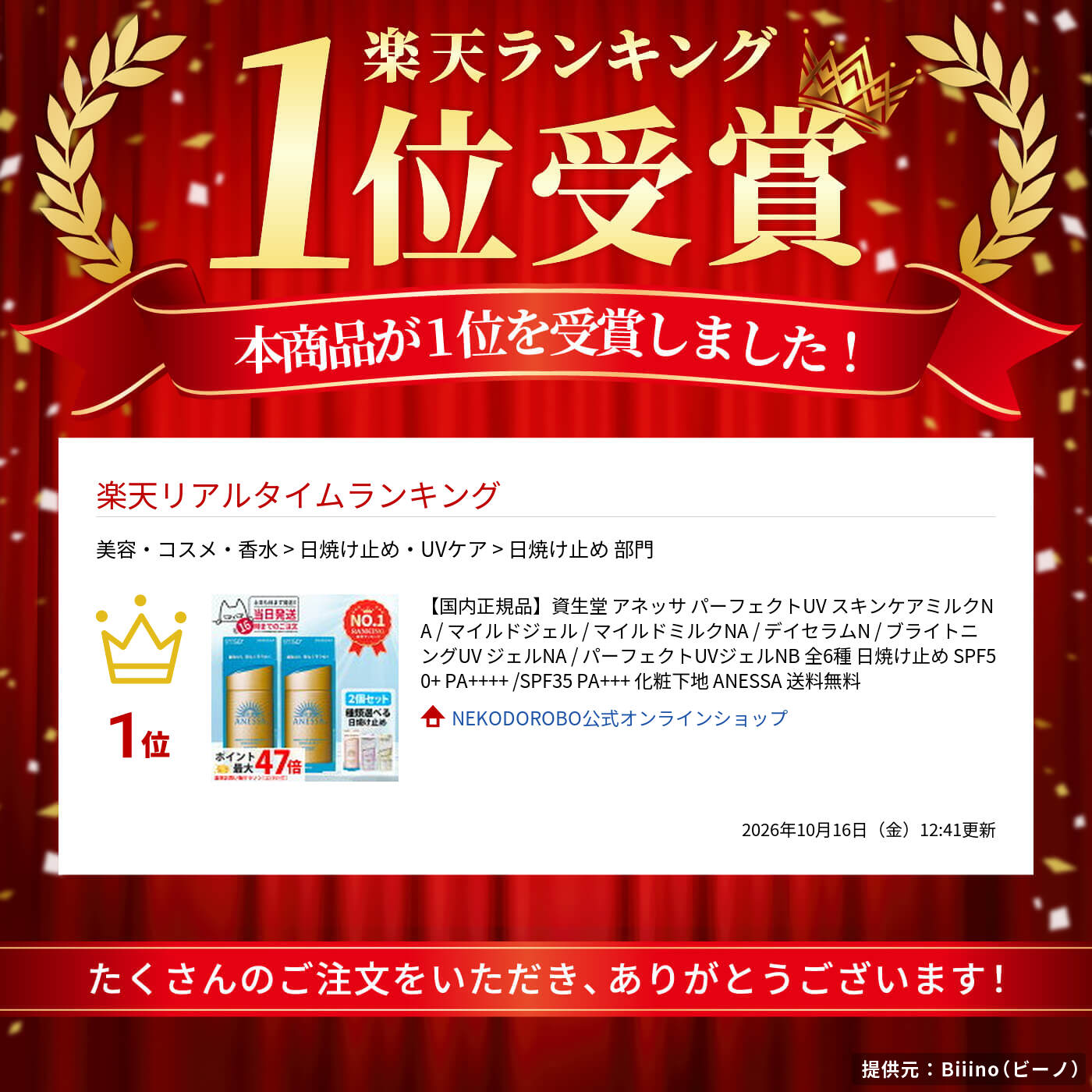 サムネイル