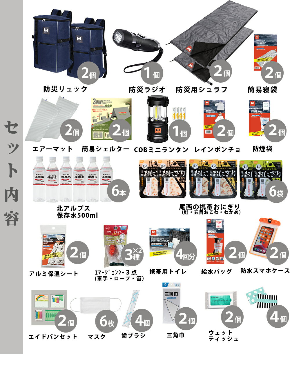 サムネイル