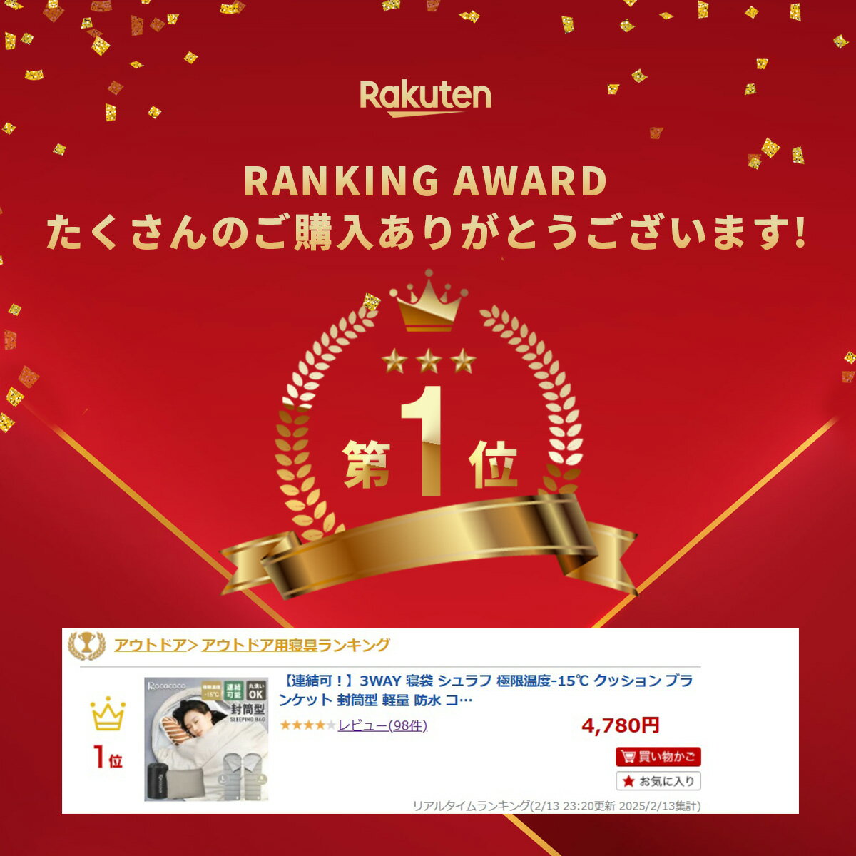 サムネイル