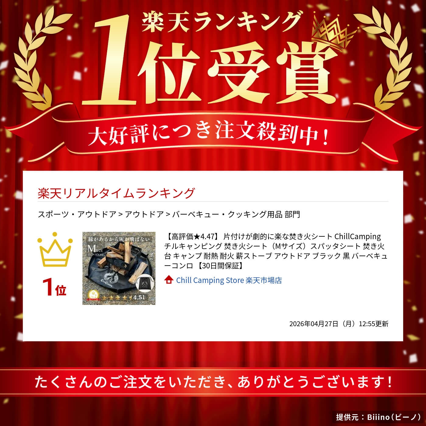 サムネイル