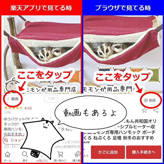 サムネイル