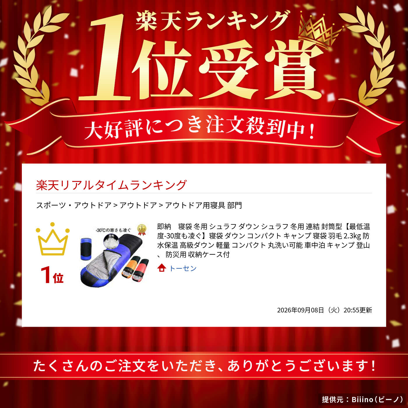 サムネイル