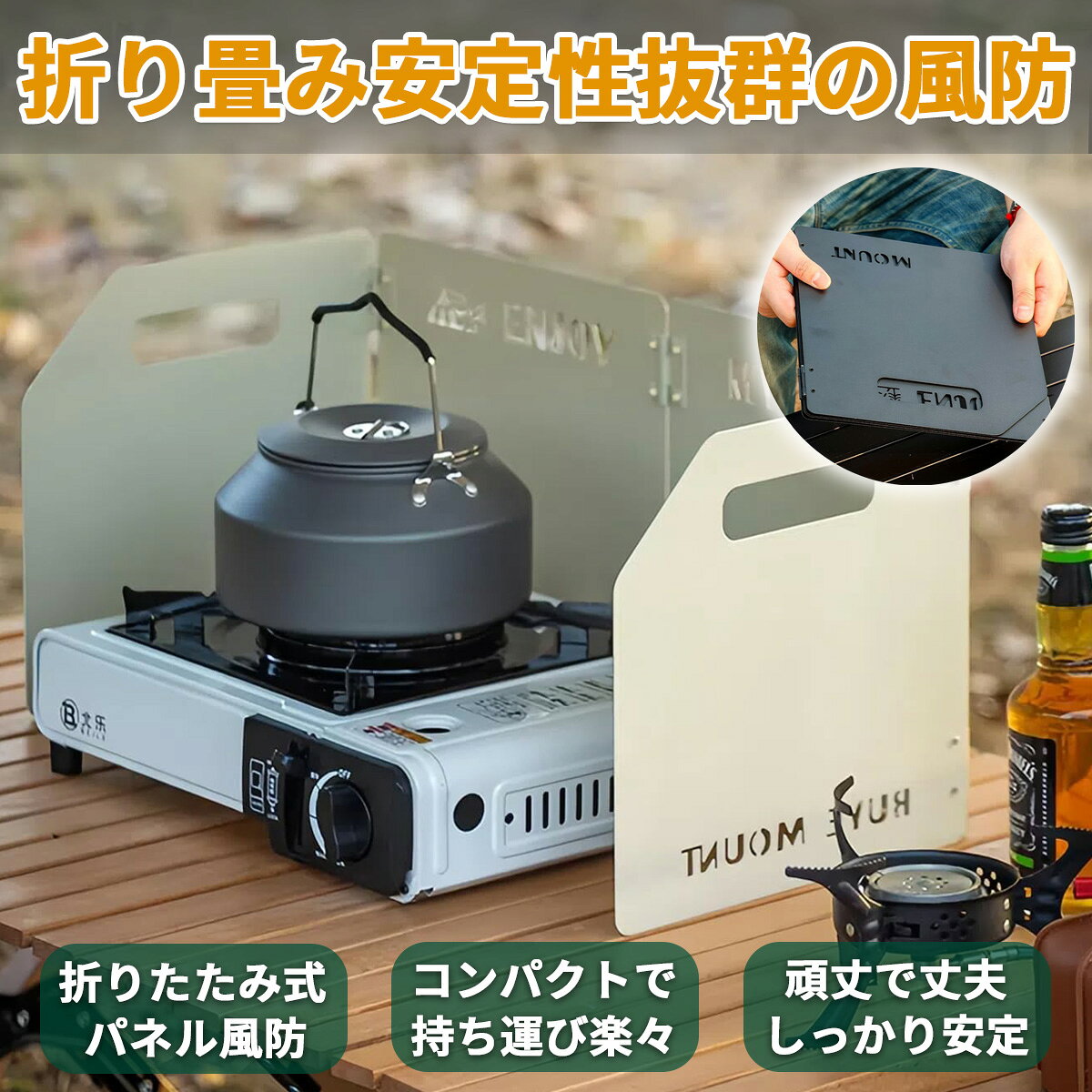 サムネイル