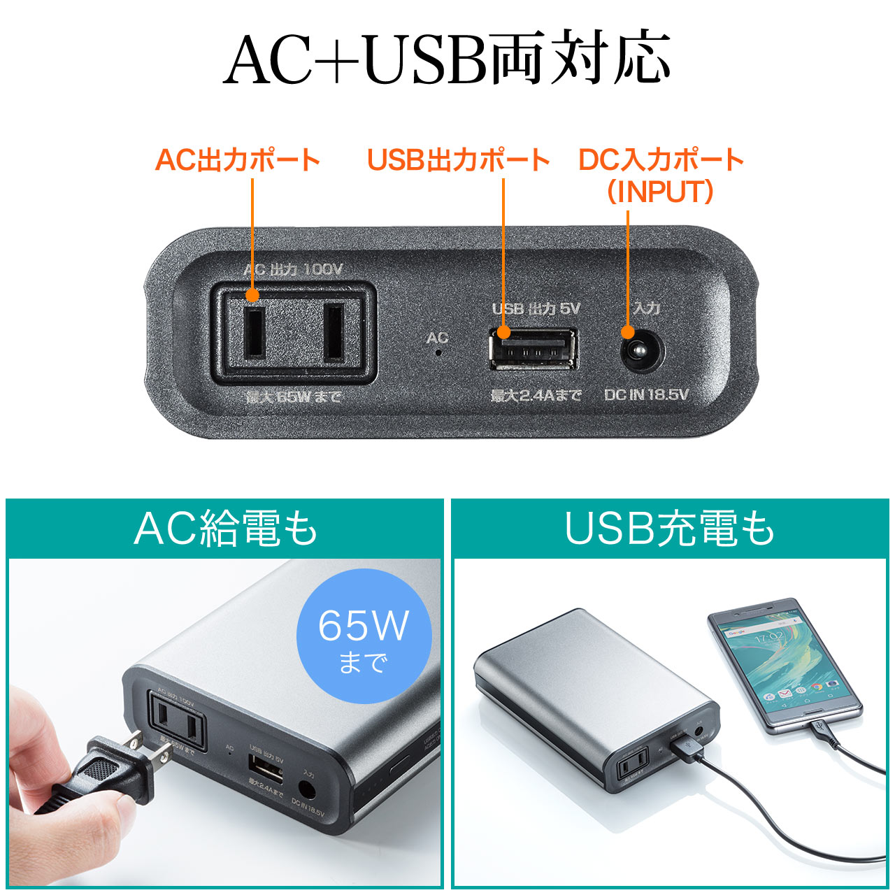 サムネイル