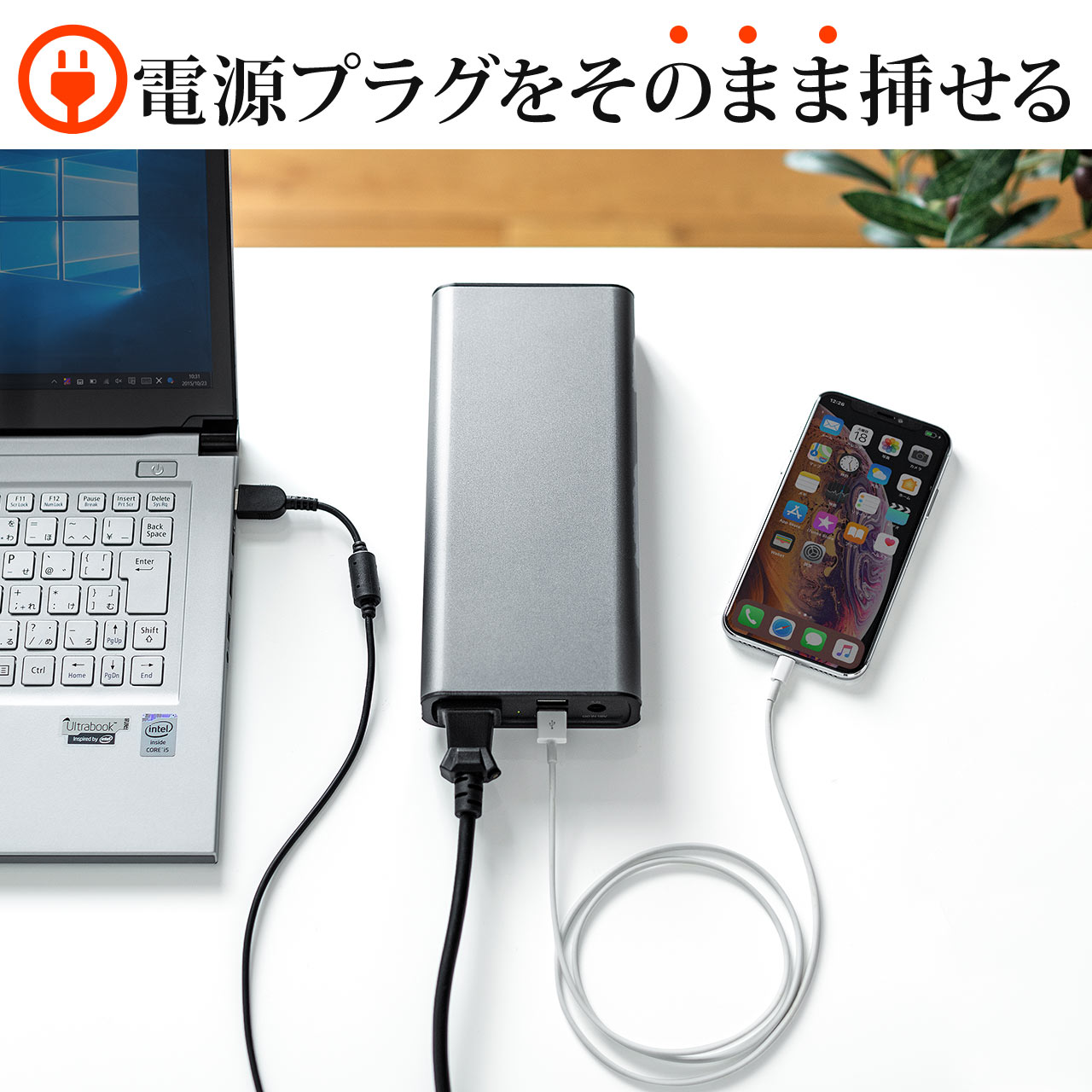 サムネイル