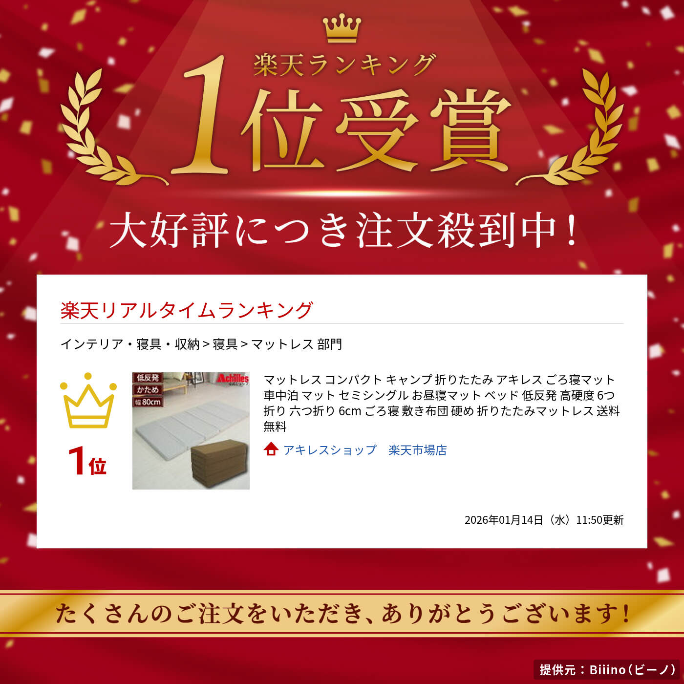 サムネイル