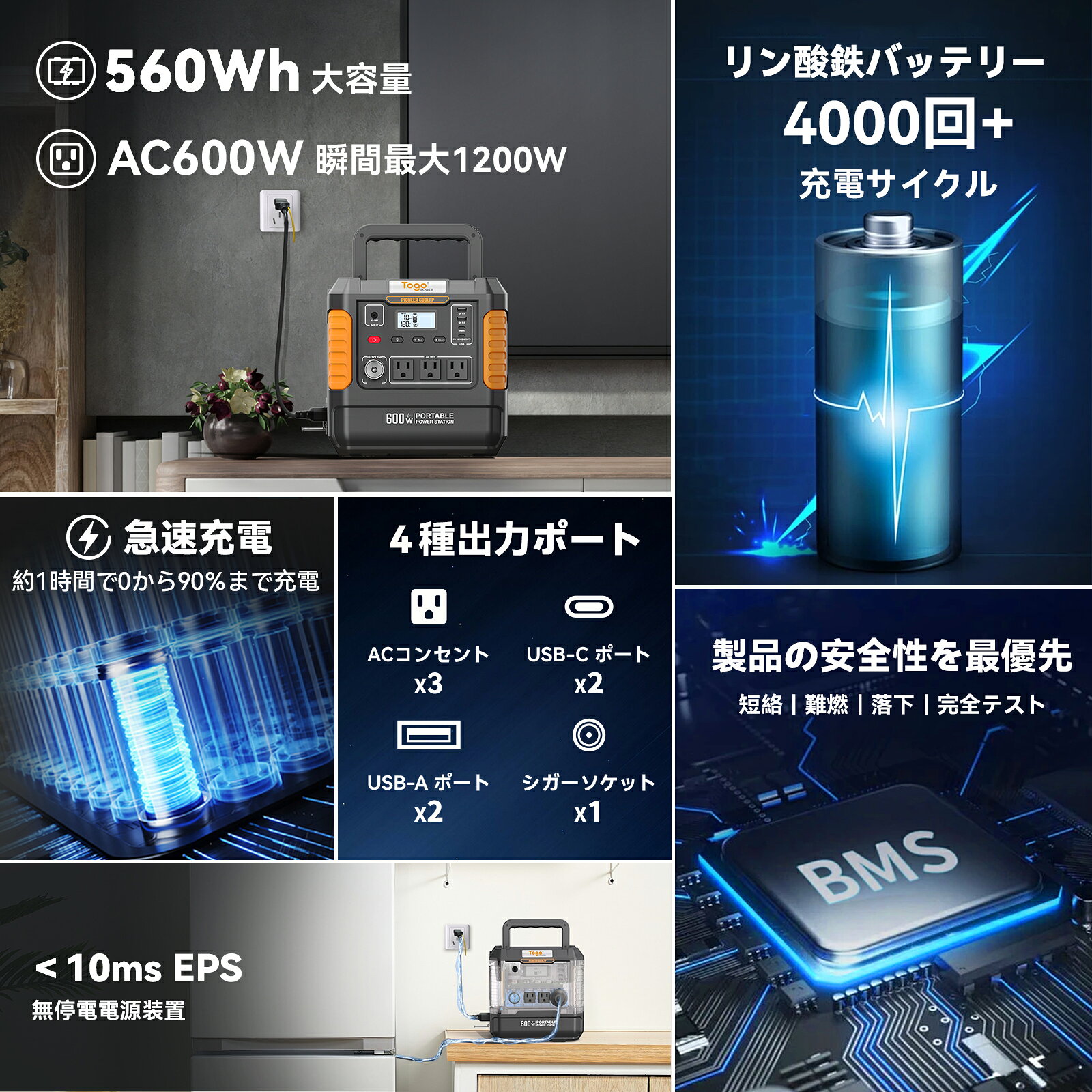 サムネイル