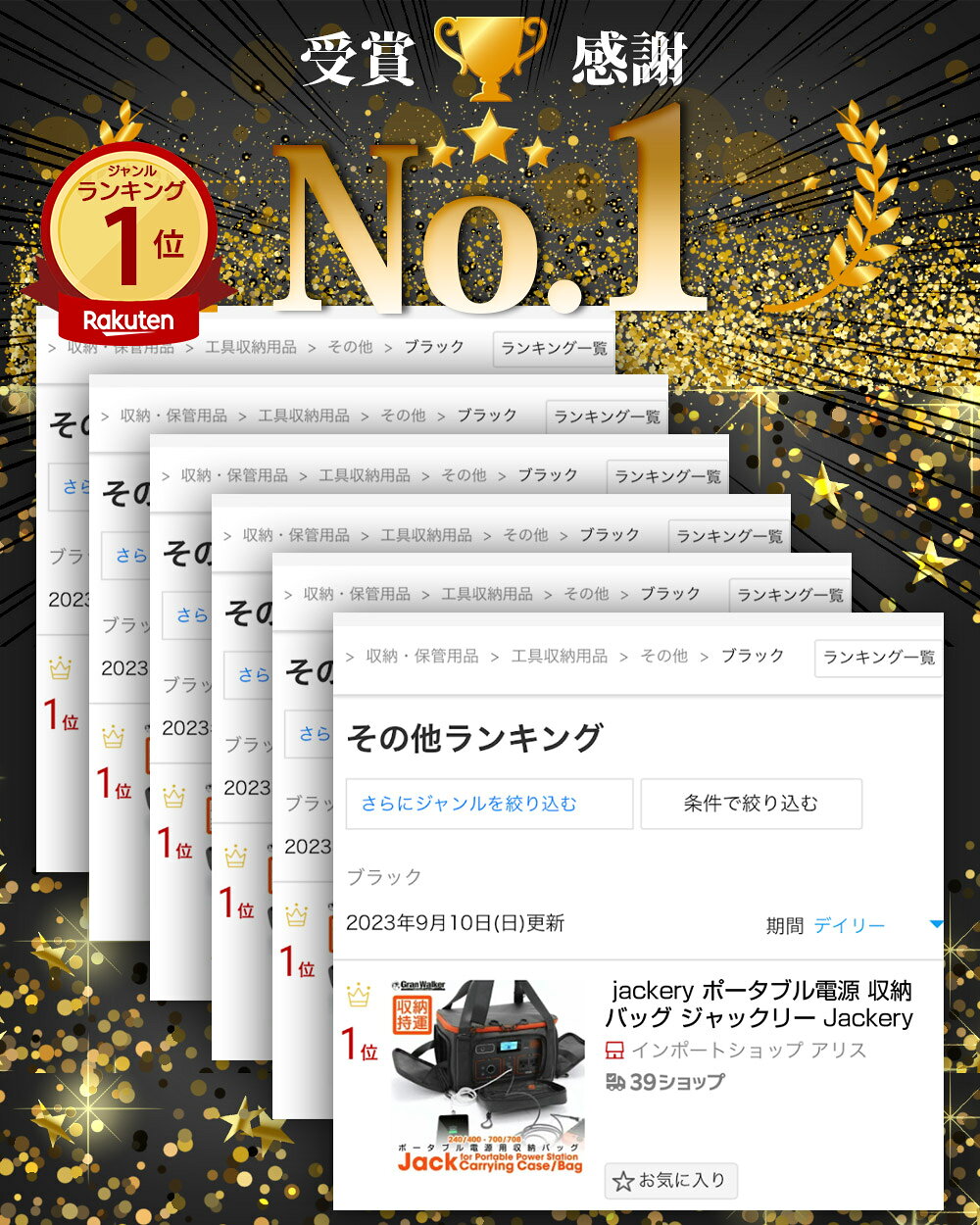 サムネイル