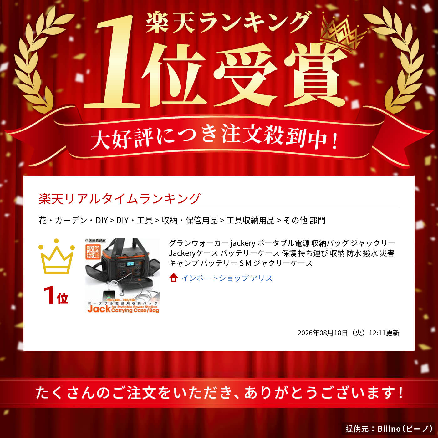 サムネイル