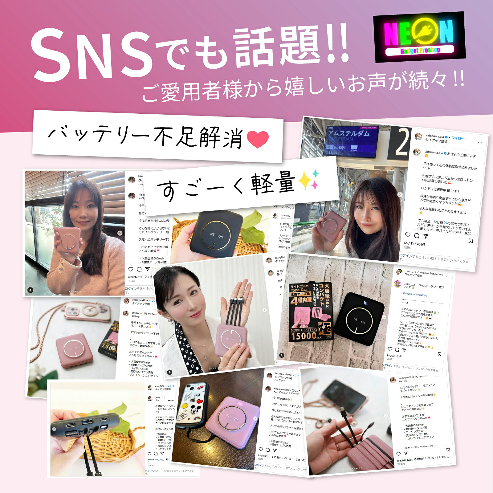 サムネイル
