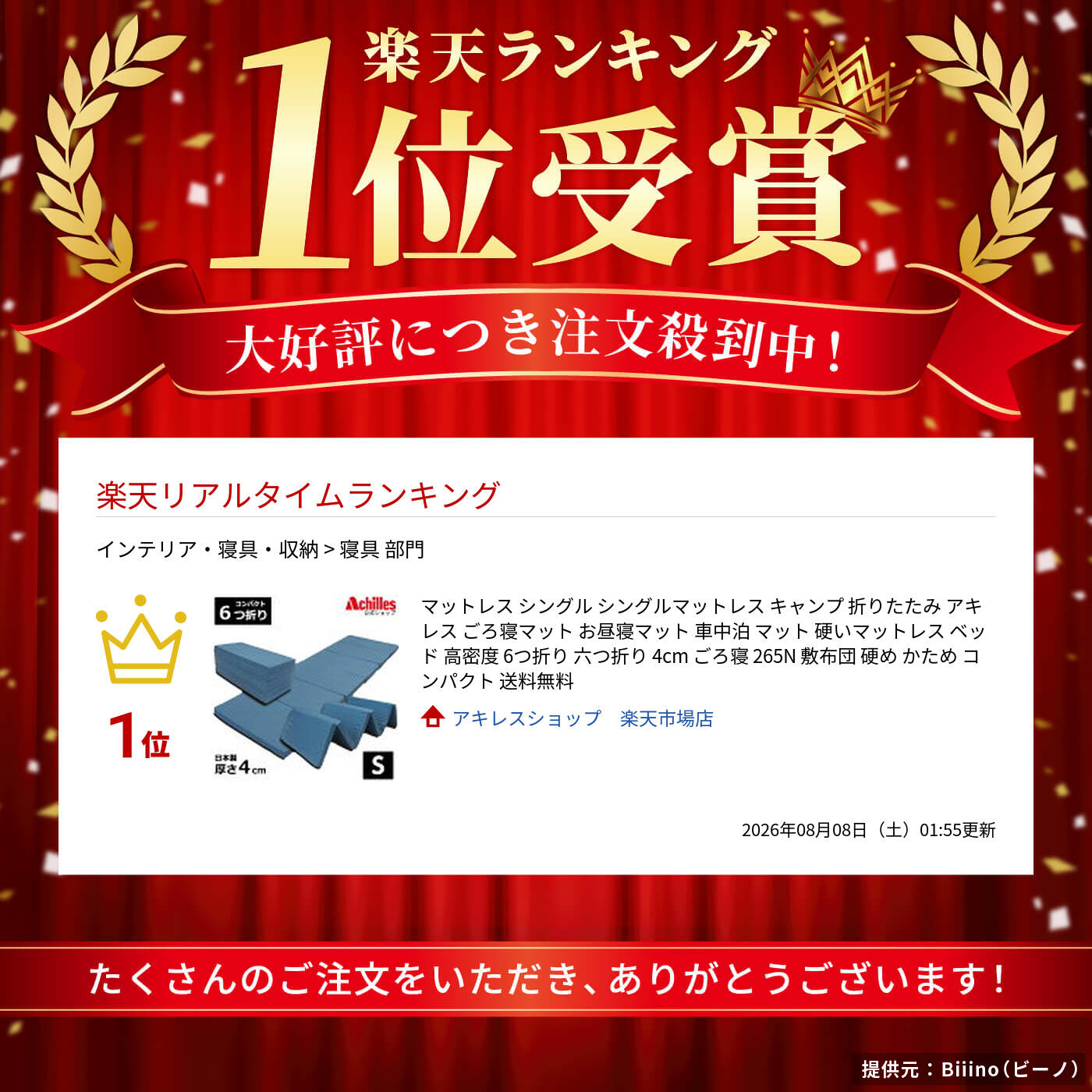 サムネイル
