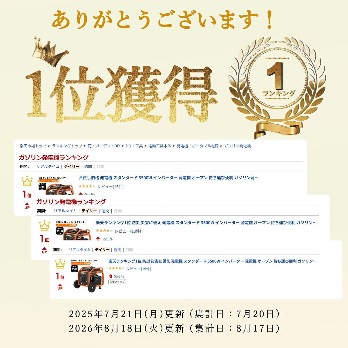 サムネイル
