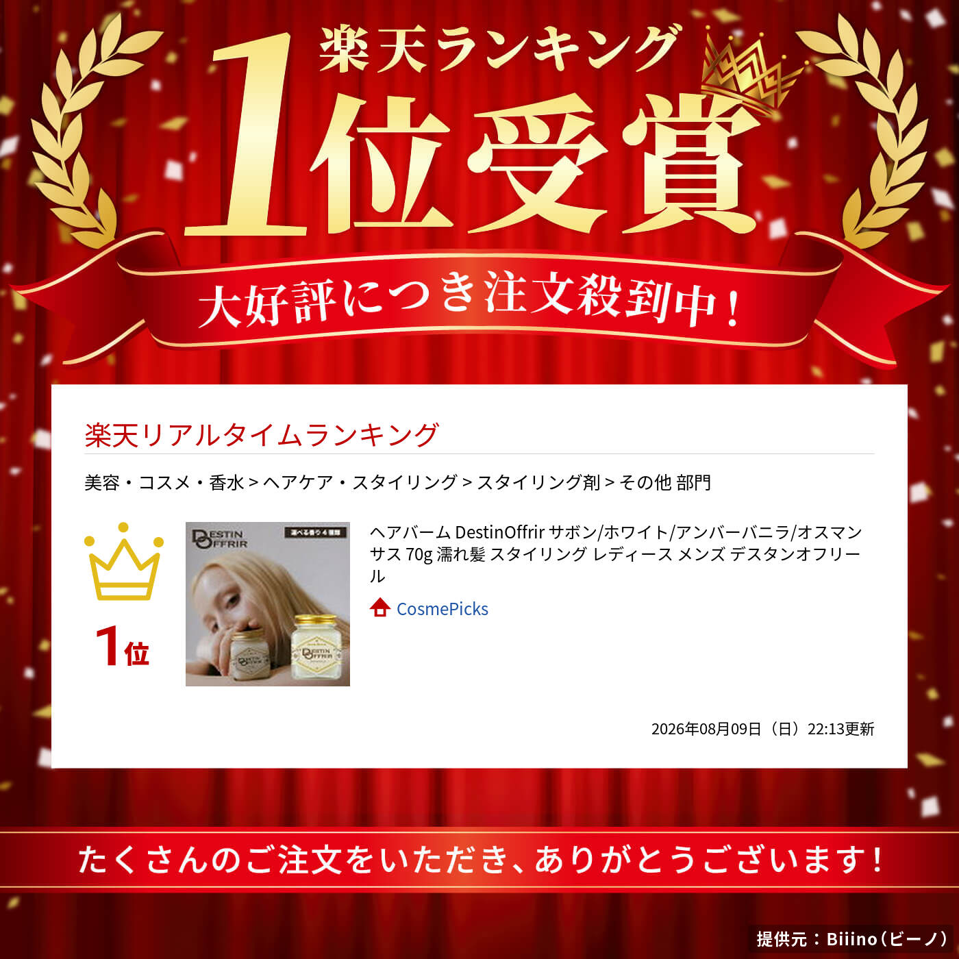 サムネイル