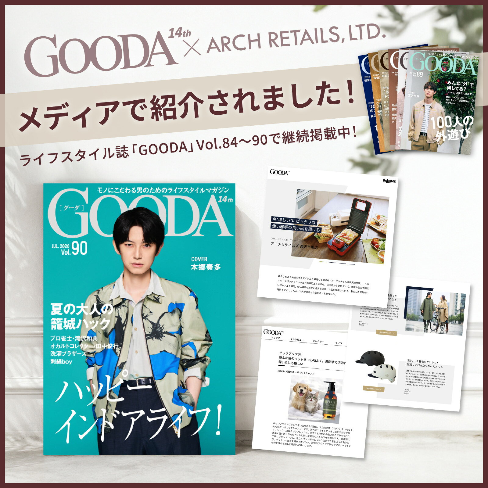 サムネイル