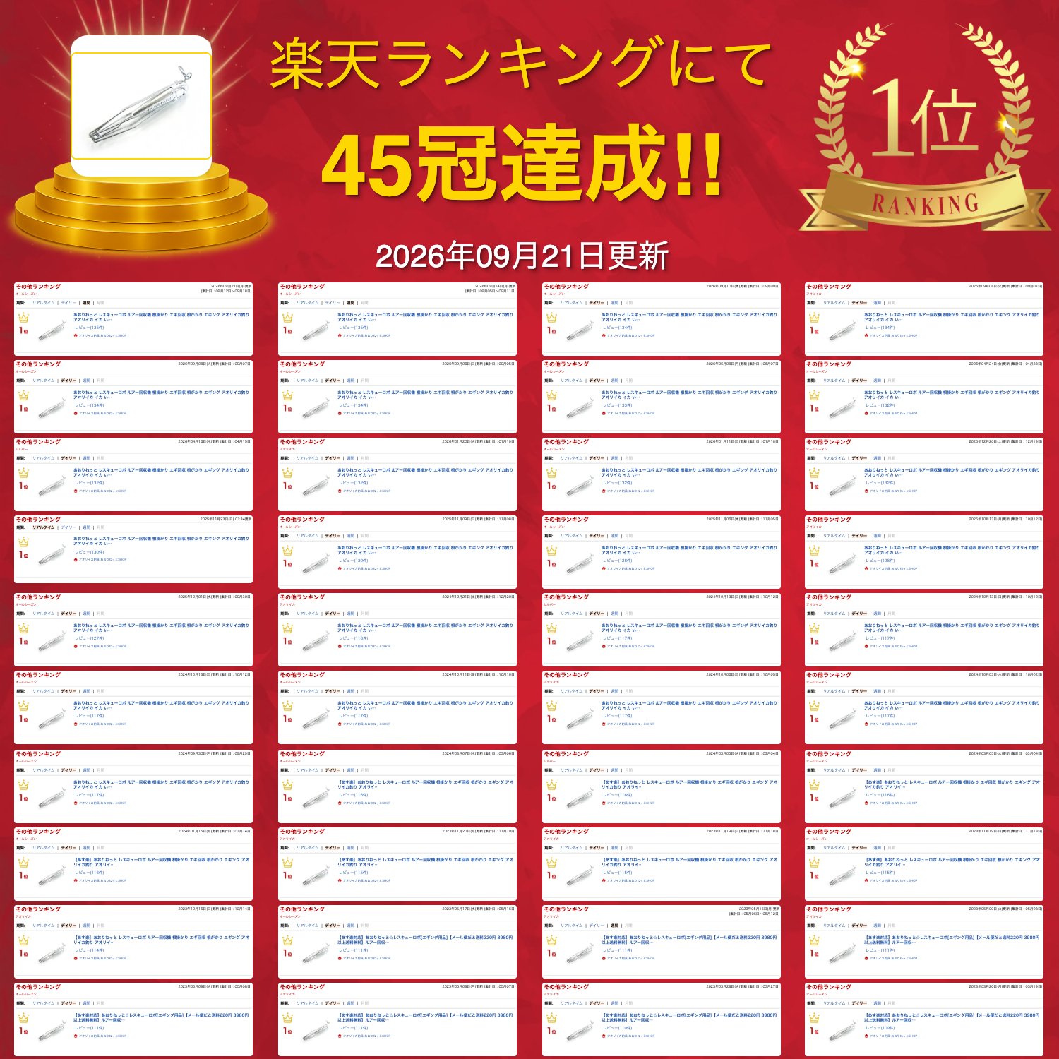 サムネイル
