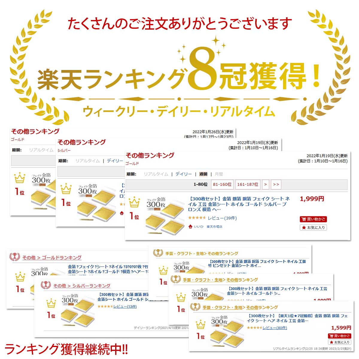 サムネイル