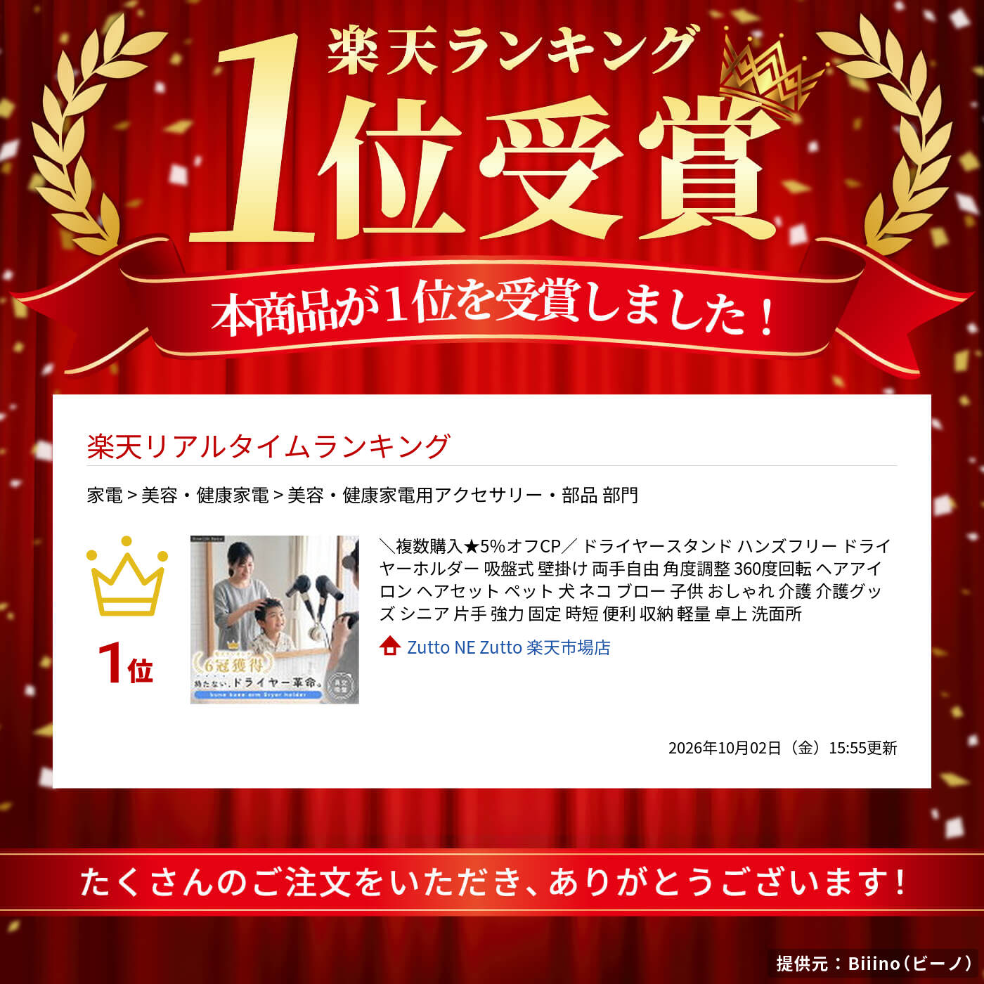 サムネイル