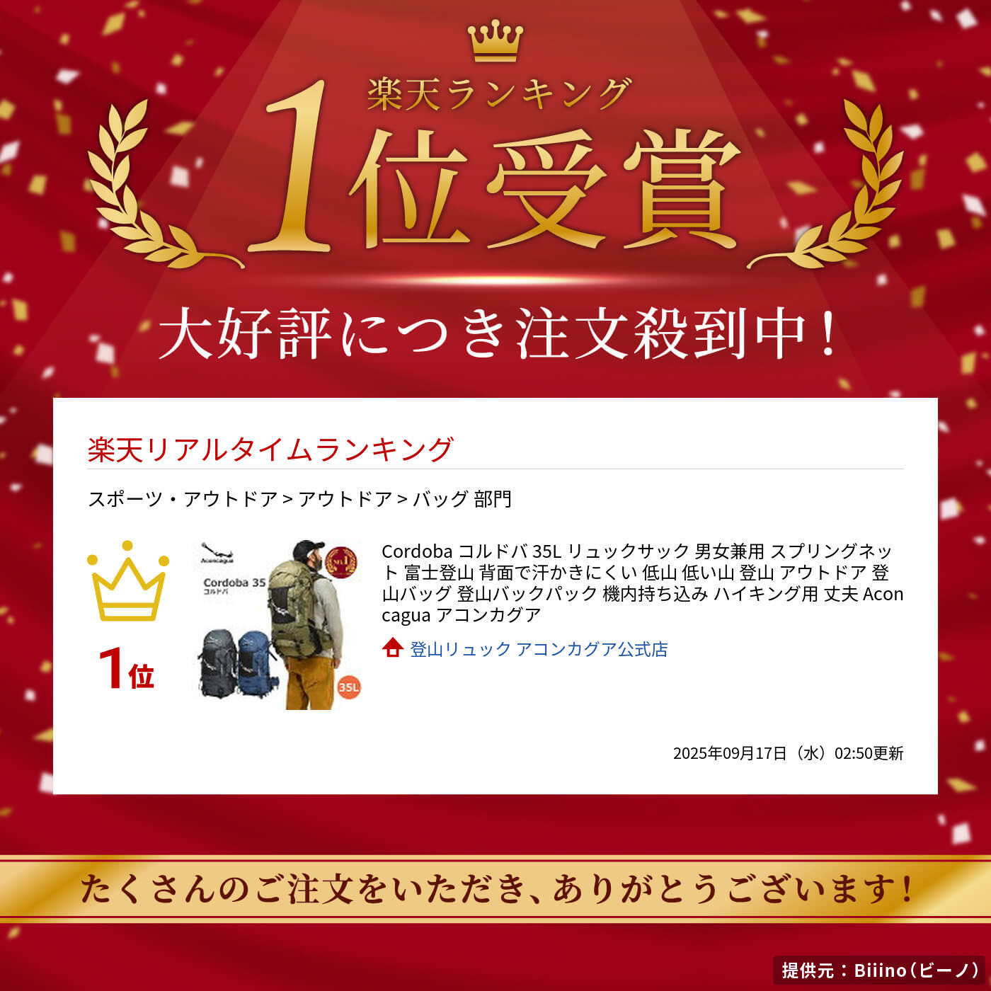 サムネイル